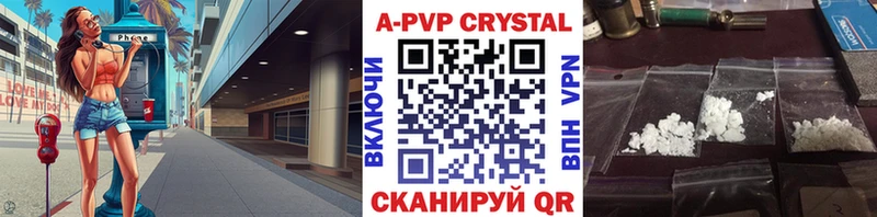 Альфа ПВП СК  Купить где  Сортавала 