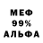 АМФЕТАМИН 98% Kot Palych