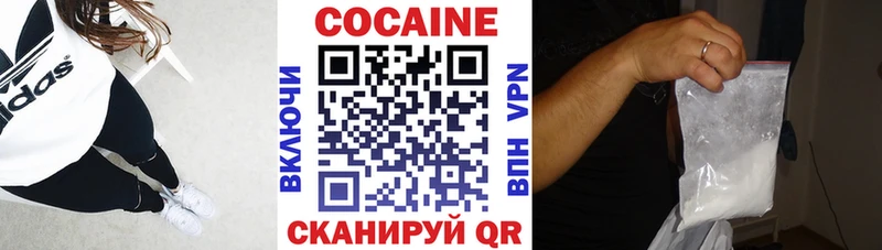 КОКАИН Columbia  Купить закладки  Сортавала 