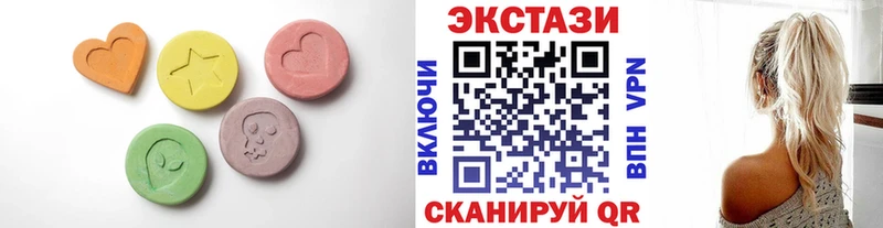 ЭКСТАЗИ 250 мг  Купить где  Сортавала 