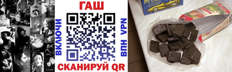 ГАШ hashish  Купить  Сортавала 