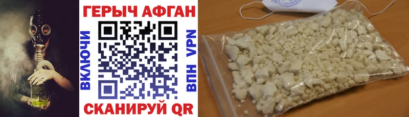 Купить  Сортавала  ГЕРОИН белый 