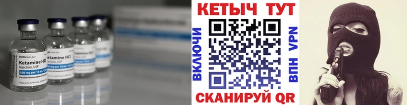 Купить  Сортавала  Кетамин VHQ 