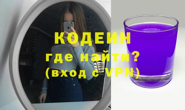 мескалин Россошь