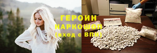 ПСИЛОЦИБИНОВЫЕ ГРИБЫ Рославль