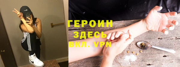мескалин Россошь