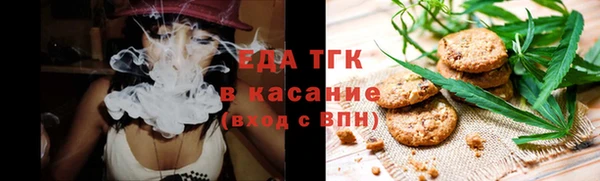 мефедрон Ростов