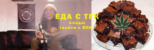 мескалин Россошь