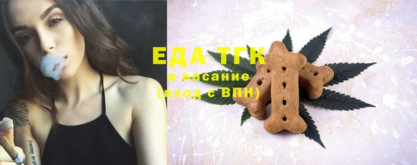 ПСИЛОЦИБИНОВЫЕ ГРИБЫ Рославль