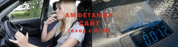 мескалин Россошь