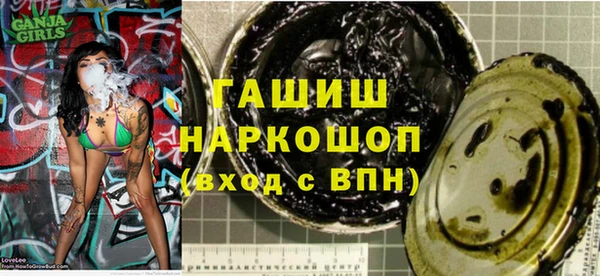 ПСИЛОЦИБИНОВЫЕ ГРИБЫ Рославль
