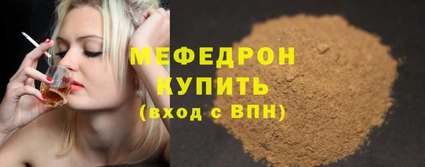 мефедрон Ростов