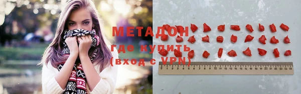 ПСИЛОЦИБИНОВЫЕ ГРИБЫ Рославль