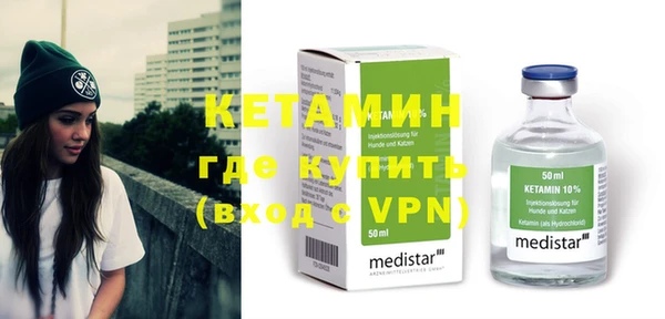 мескалин Россошь