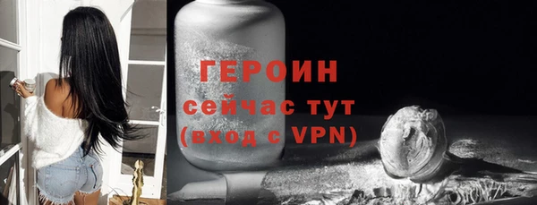ПСИЛОЦИБИНОВЫЕ ГРИБЫ Рославль