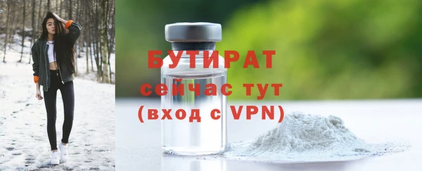 ПСИЛОЦИБИНОВЫЕ ГРИБЫ Рославль