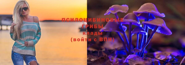 мескалин Россошь
