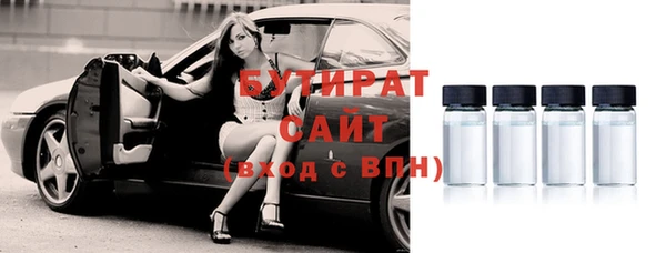 мескалин Россошь