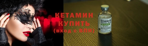 мескалин Россошь