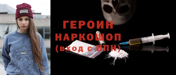 мефедрон Ростов