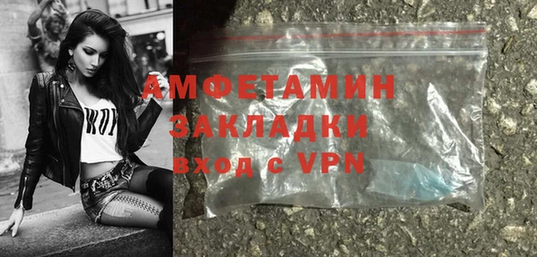 мескалин Россошь