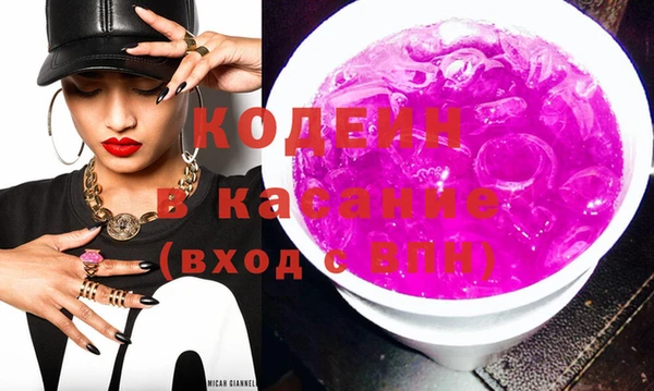 мефедрон Ростов