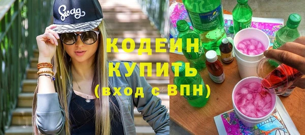 мескалин Россошь