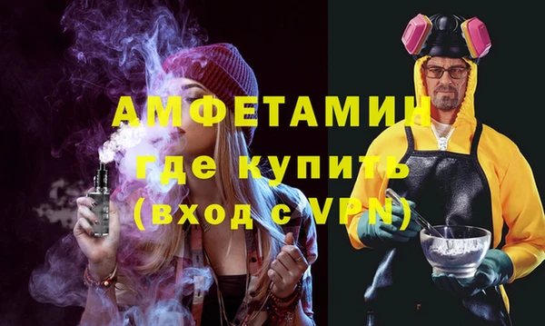 мефедрон Ростов
