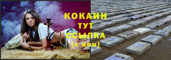 мескалин Россошь