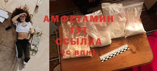 мефедрон Ростов