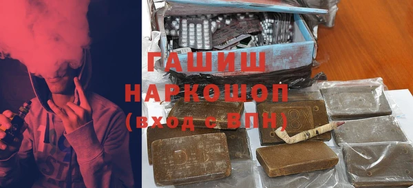 ПСИЛОЦИБИНОВЫЕ ГРИБЫ Рославль