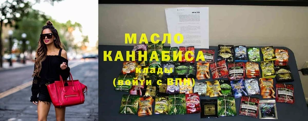 мефедрон Ростов