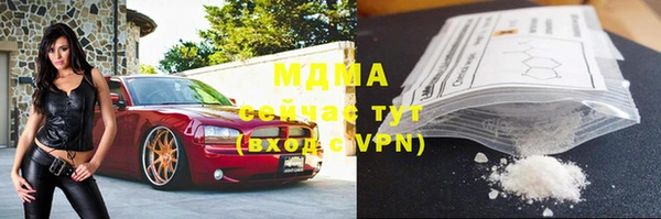 мефедрон Ростов