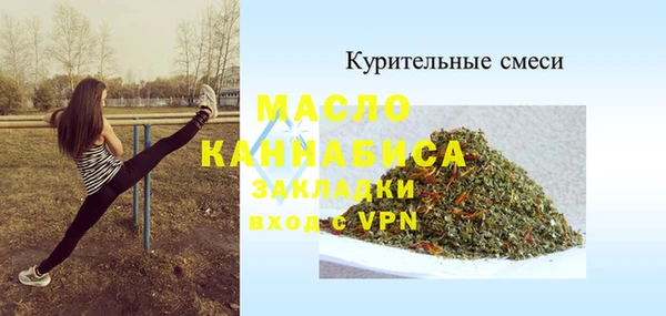 мефедрон Ростов