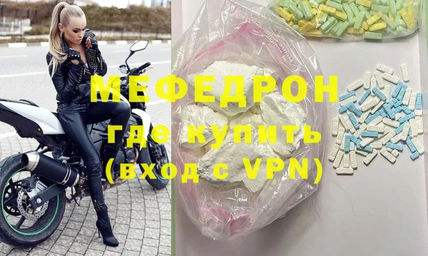 мескалин Россошь
