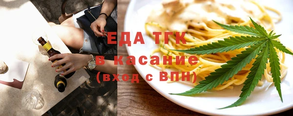 мефедрон Ростов
