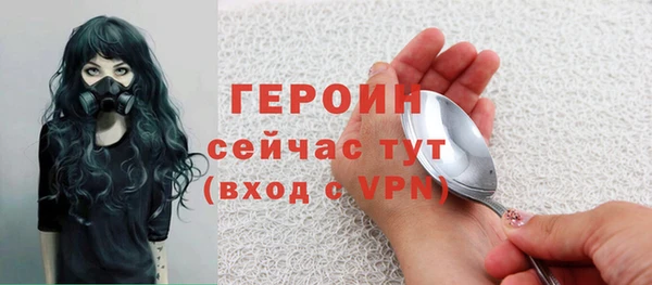 ПСИЛОЦИБИНОВЫЕ ГРИБЫ Рославль
