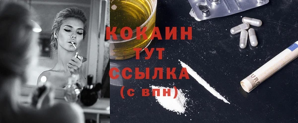 мескалин Россошь