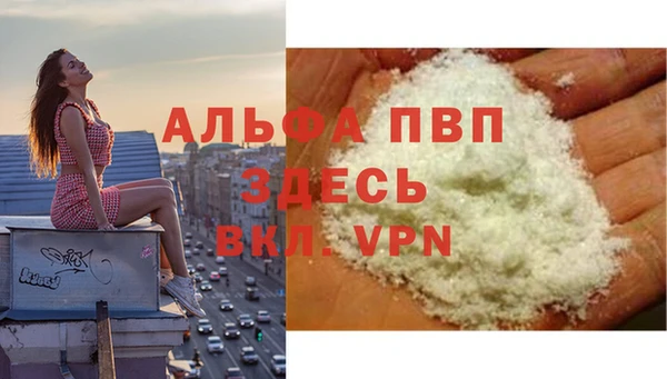 мефедрон Ростов