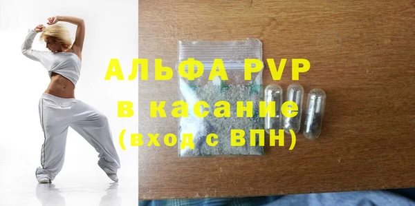 мефедрон Ростов
