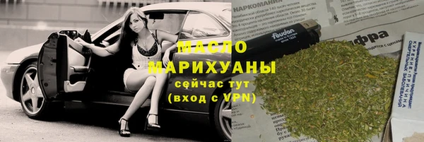 мефедрон Ростов