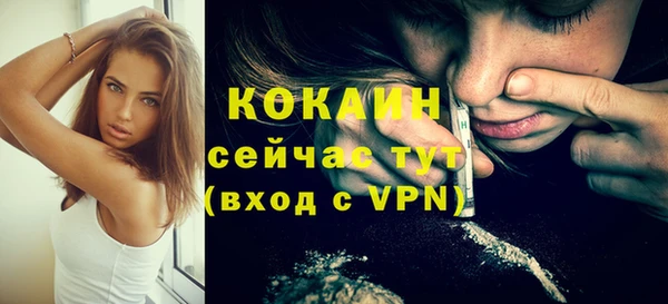 мефедрон Ростов