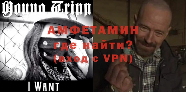 мескалин Россошь