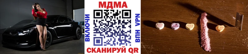 MDMA VHQ  Купить  Сортавала 