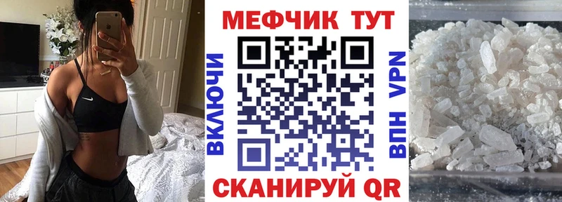 МЕФ 4 MMC  Сортавала 