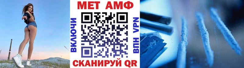 Купить где  Сортавала  Первитин пудра 
