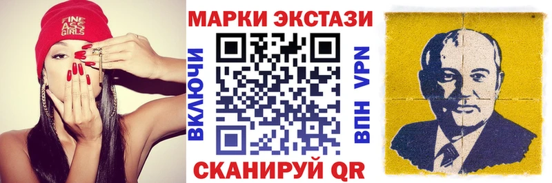 Марки N-bome 1500мкг  Купить закладки  Сортавала 