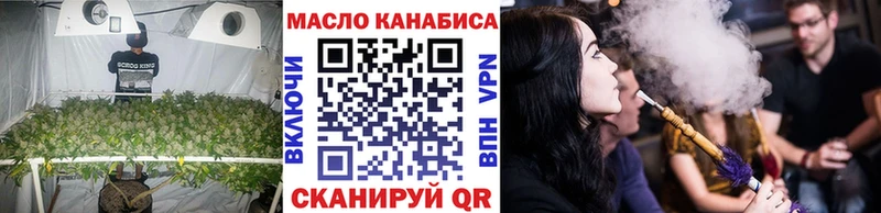 Купить закладки  Сортавала  ТГК гашишное масло 