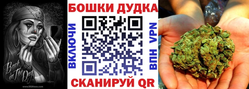 Бошки Шишки тримм  Купить закладки  Сортавала 